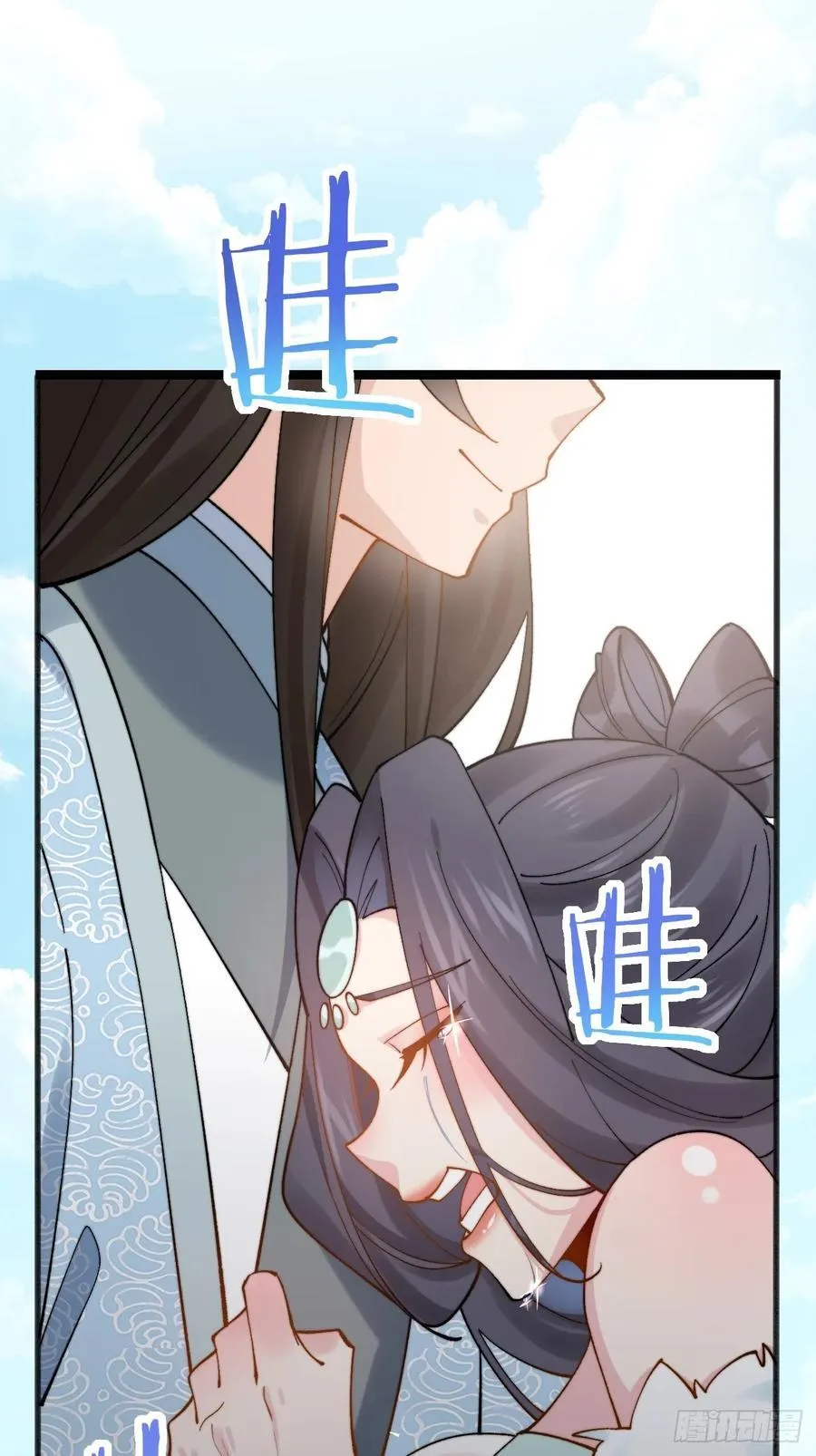 083 这里永远是你的依靠！ 第29页