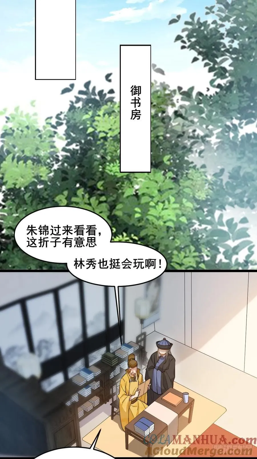 083 这里永远是你的依靠！ 第31页