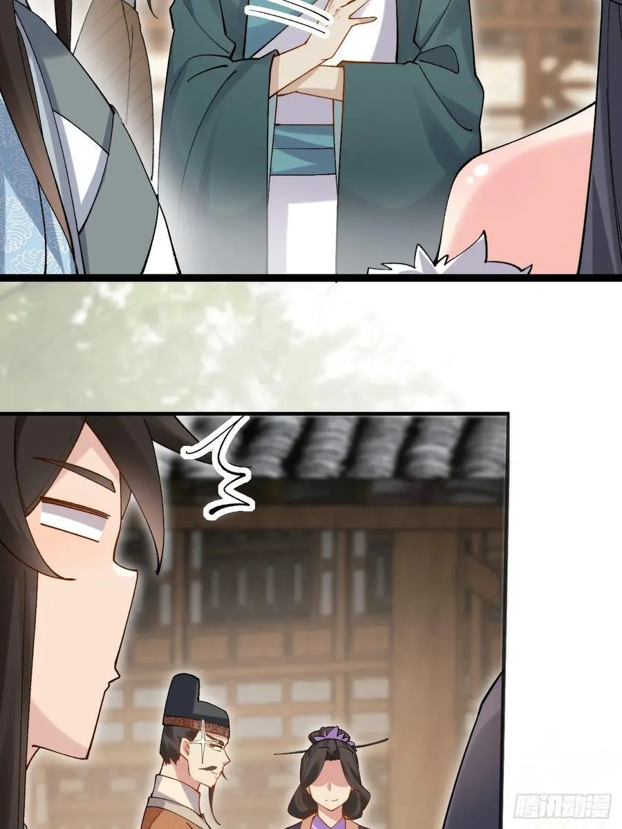 083 这里永远是你的依靠！ 第44页