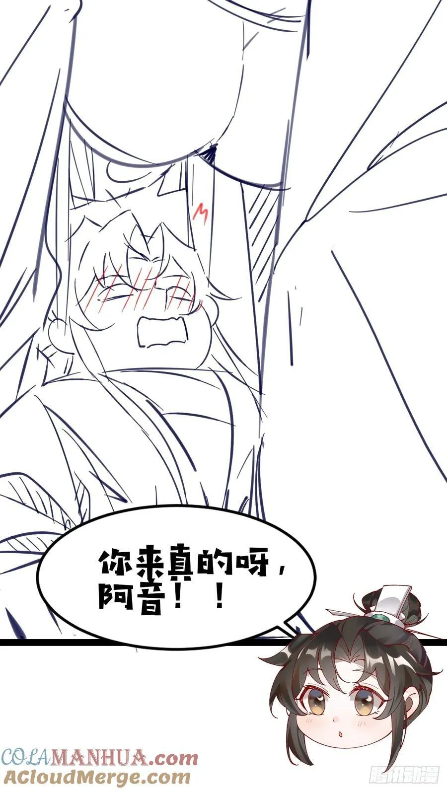 083 这里永远是你的依靠！ 第49页