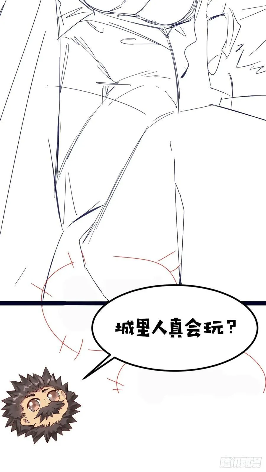 084 我爹安化伯！ 第48页