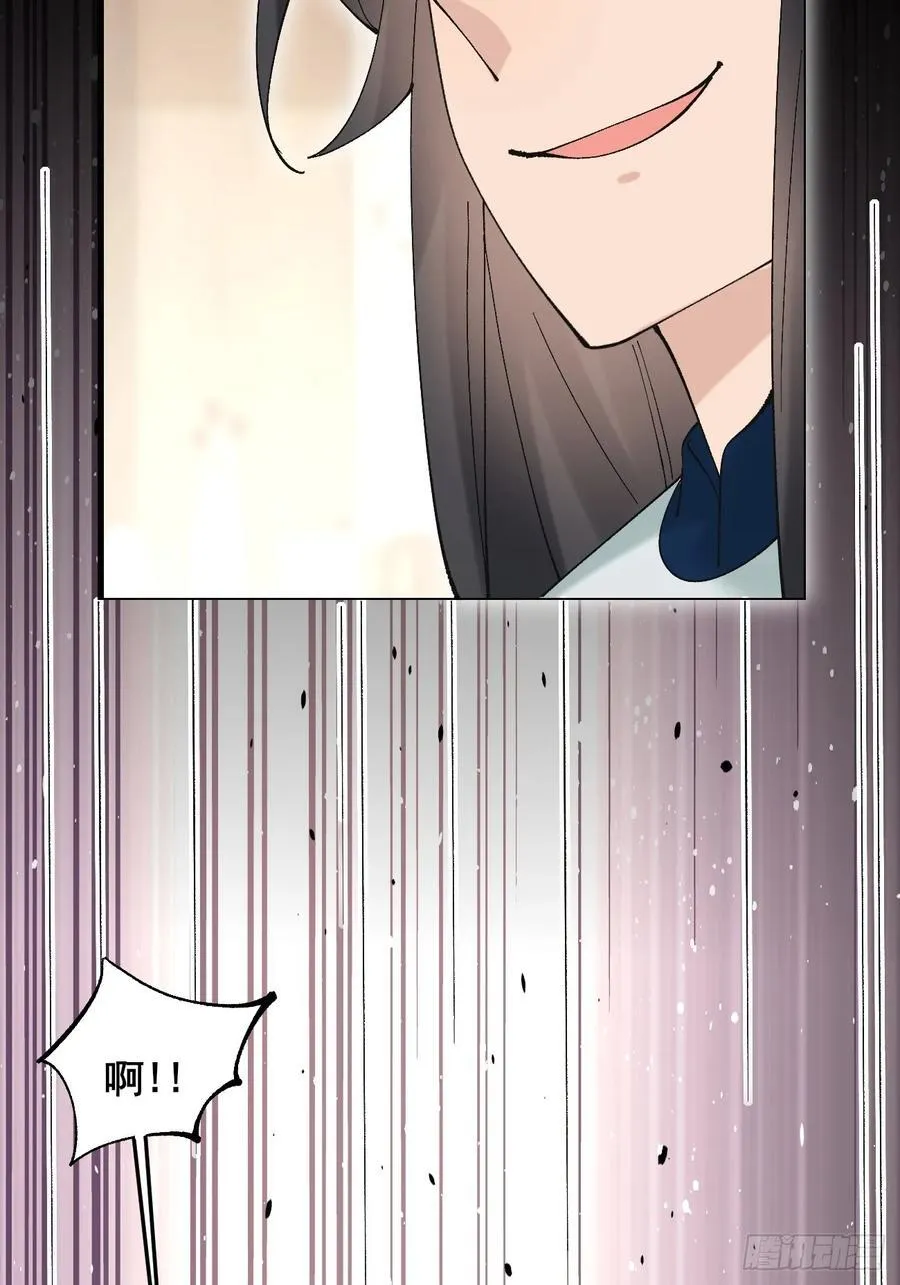 082 倾家荡产！ 第26页