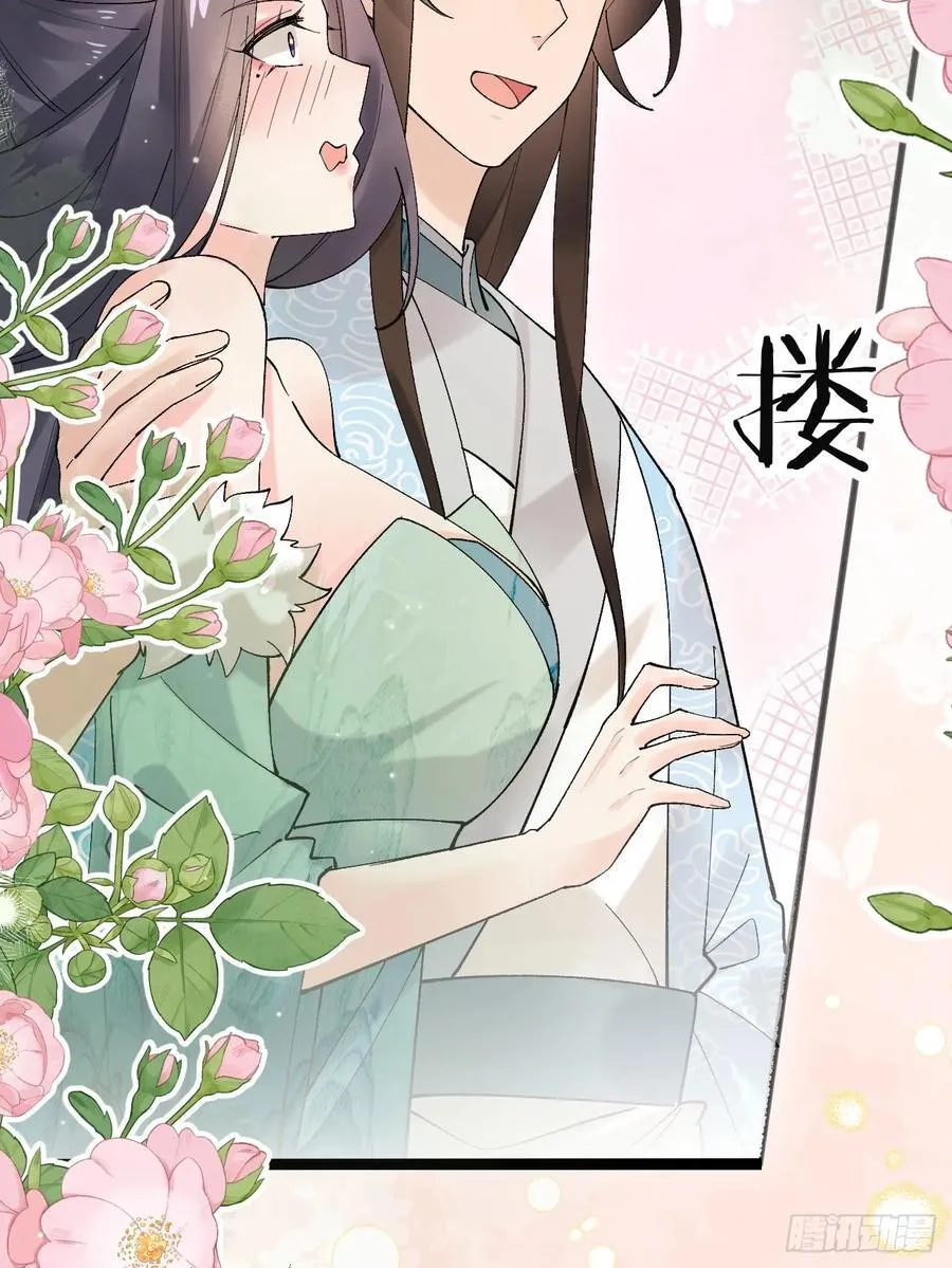 082 倾家荡产！ 第42页