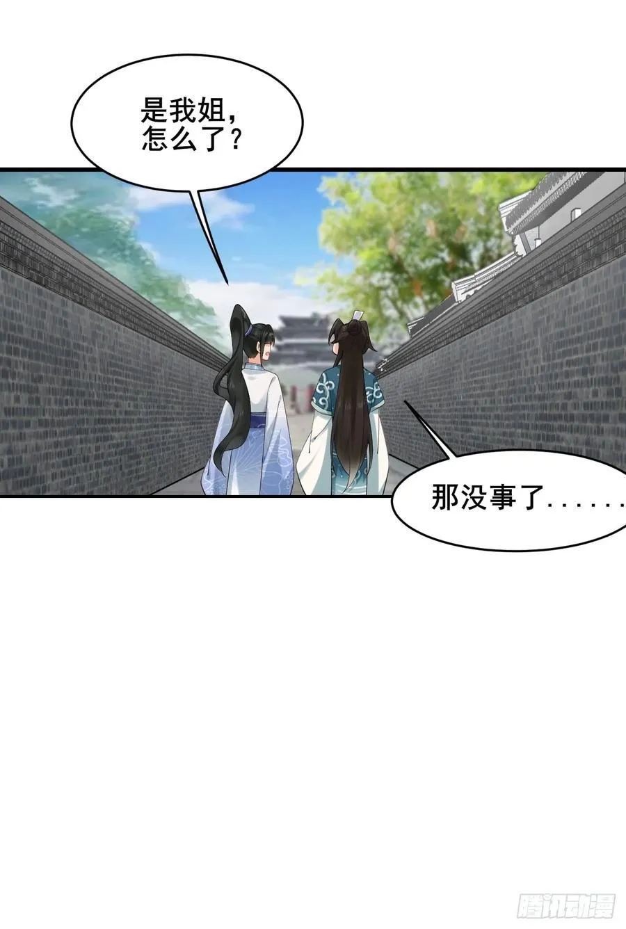 089 挑衅！！ 第2页