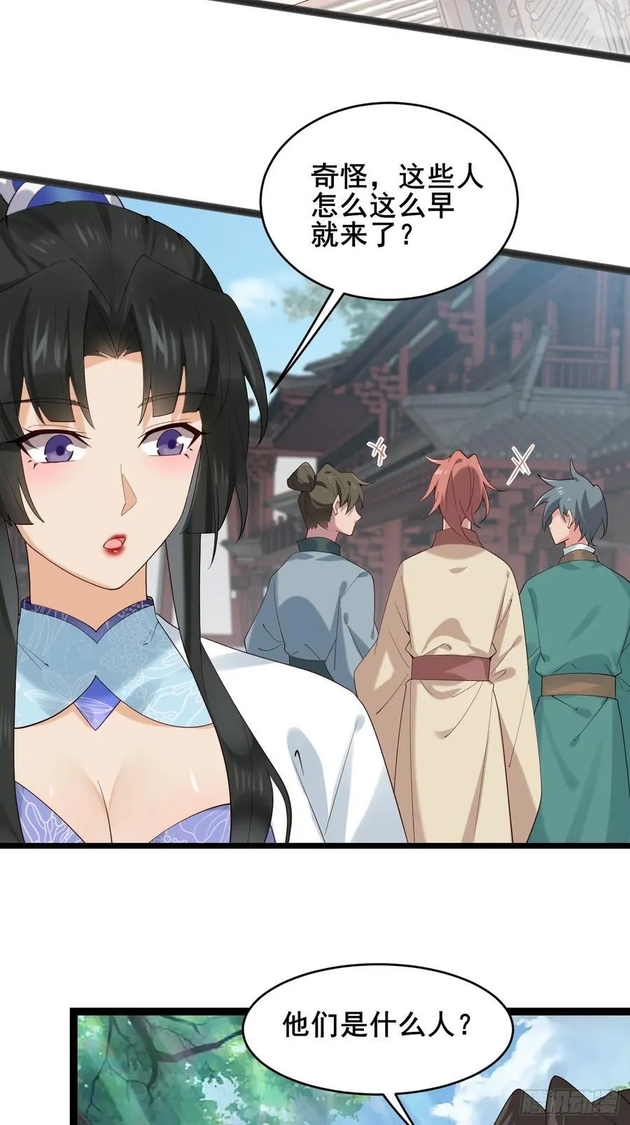 089 挑衅！！ 第6页