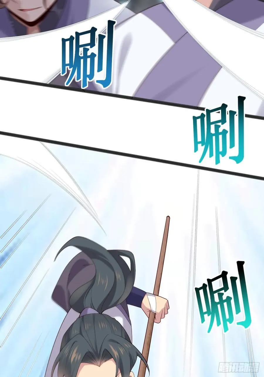 089 挑衅！！ 第24页