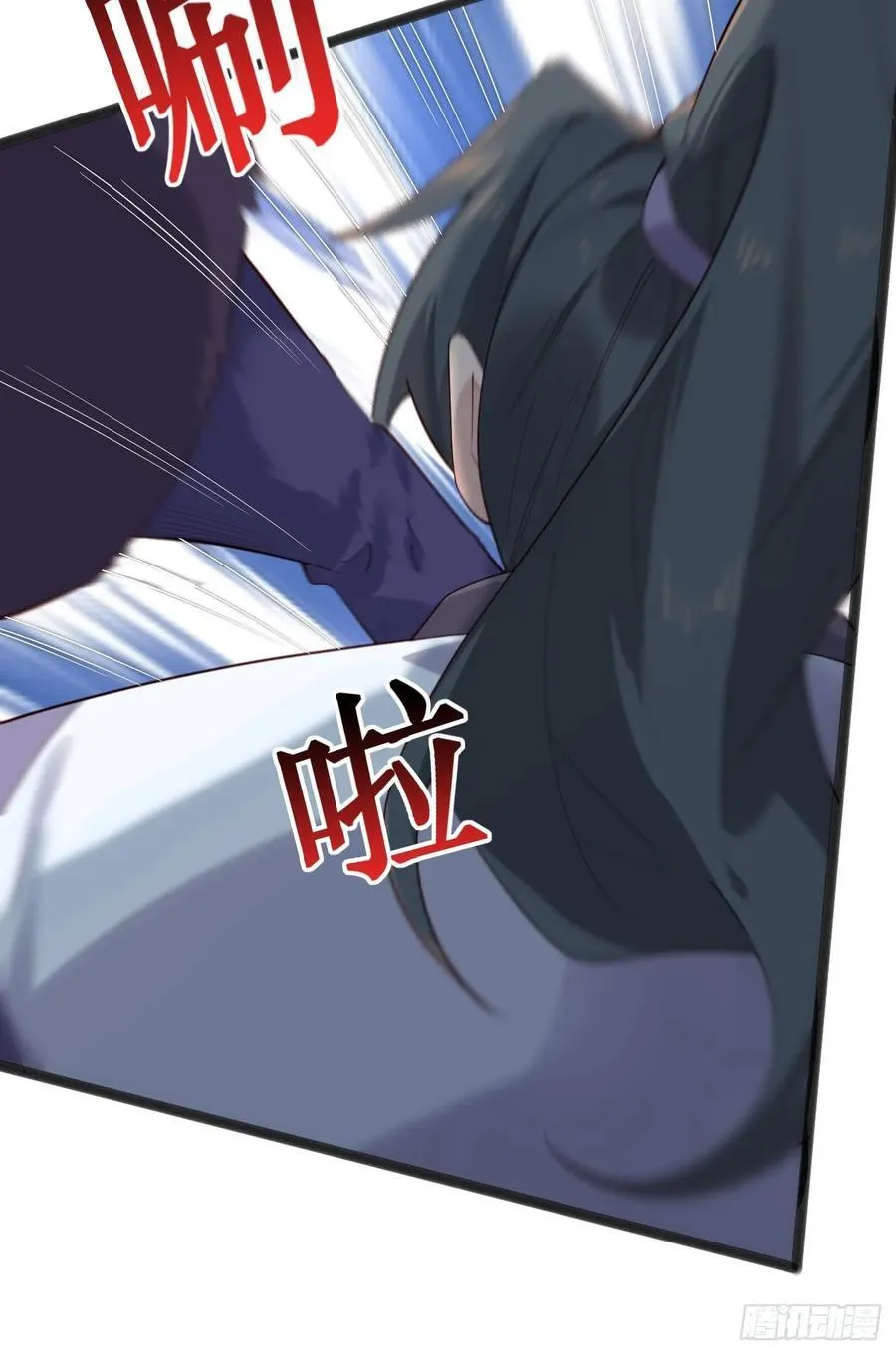 089 挑衅！！ 第27页