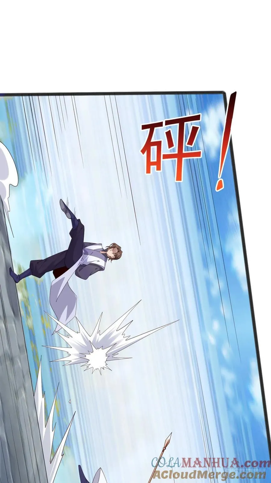 089 挑衅！！ 第28页