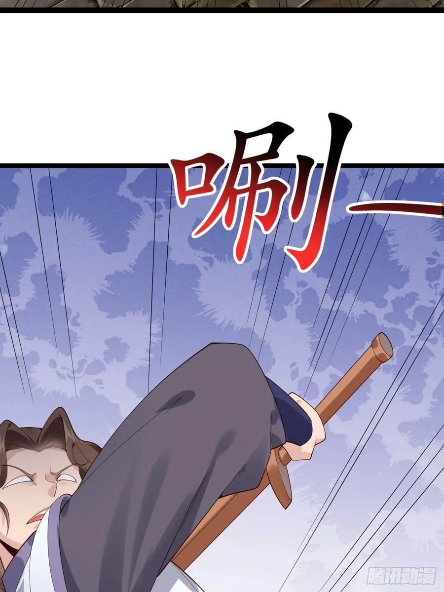 089 挑衅！！ 第38页