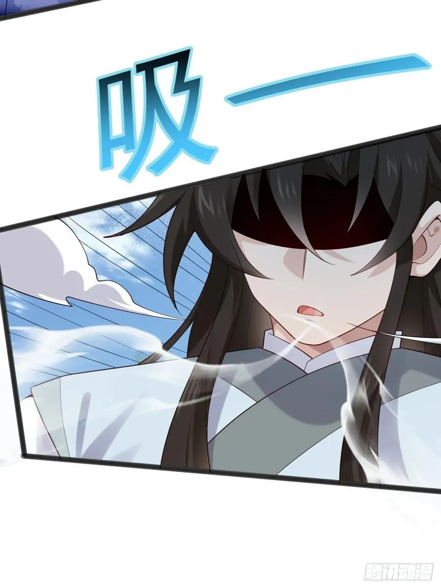089 挑衅！！ 第41页
