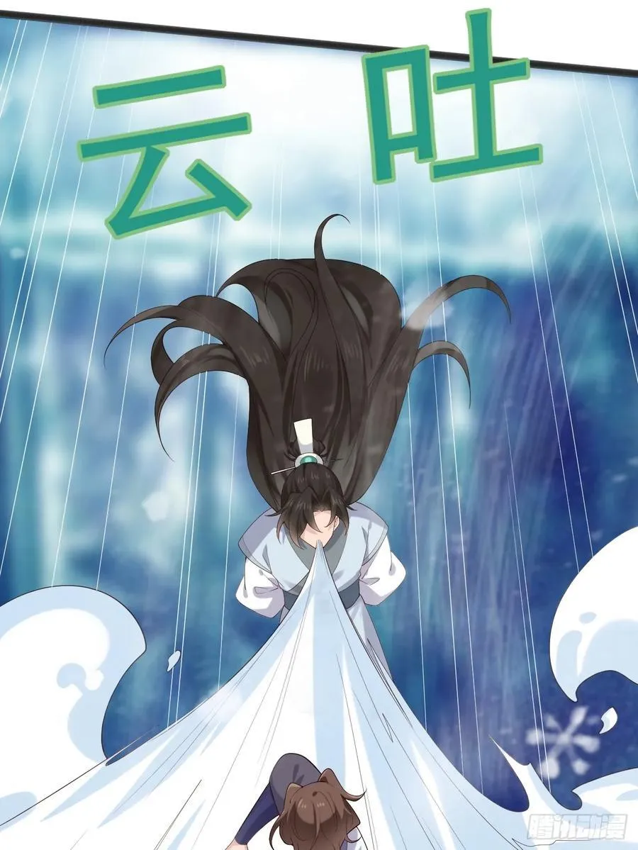 089 挑衅！！ 第42页