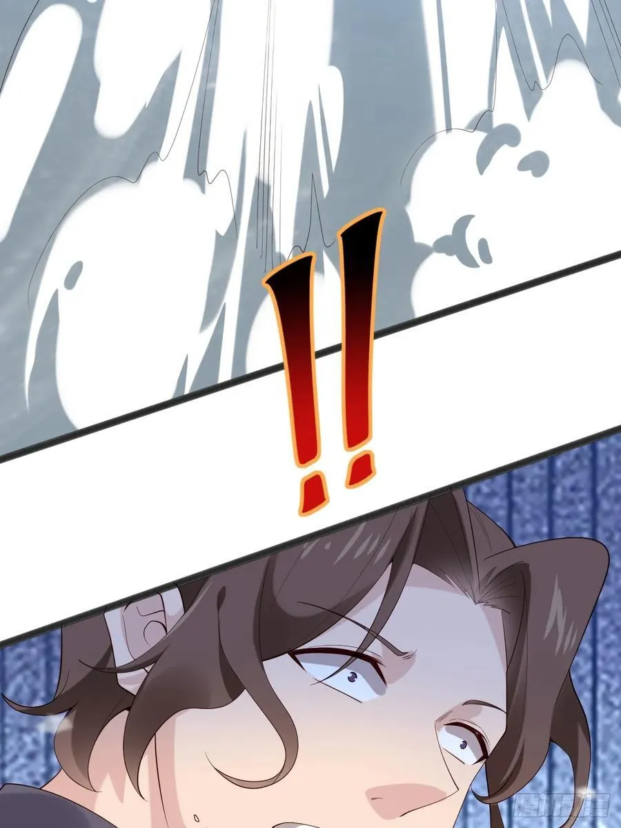 089 挑衅！！ 第44页
