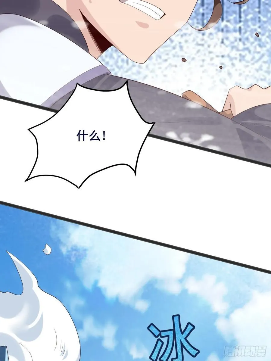 089 挑衅！！ 第45页
