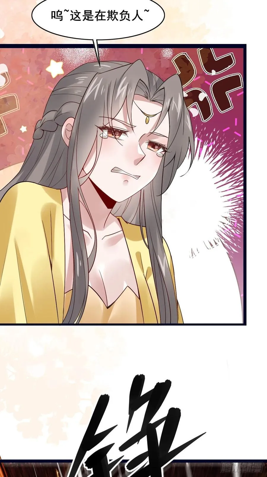 087 以命相博 第29页