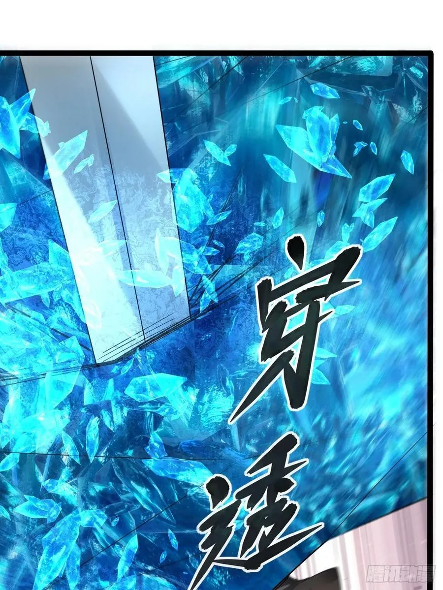 087 以命相博 第36页
