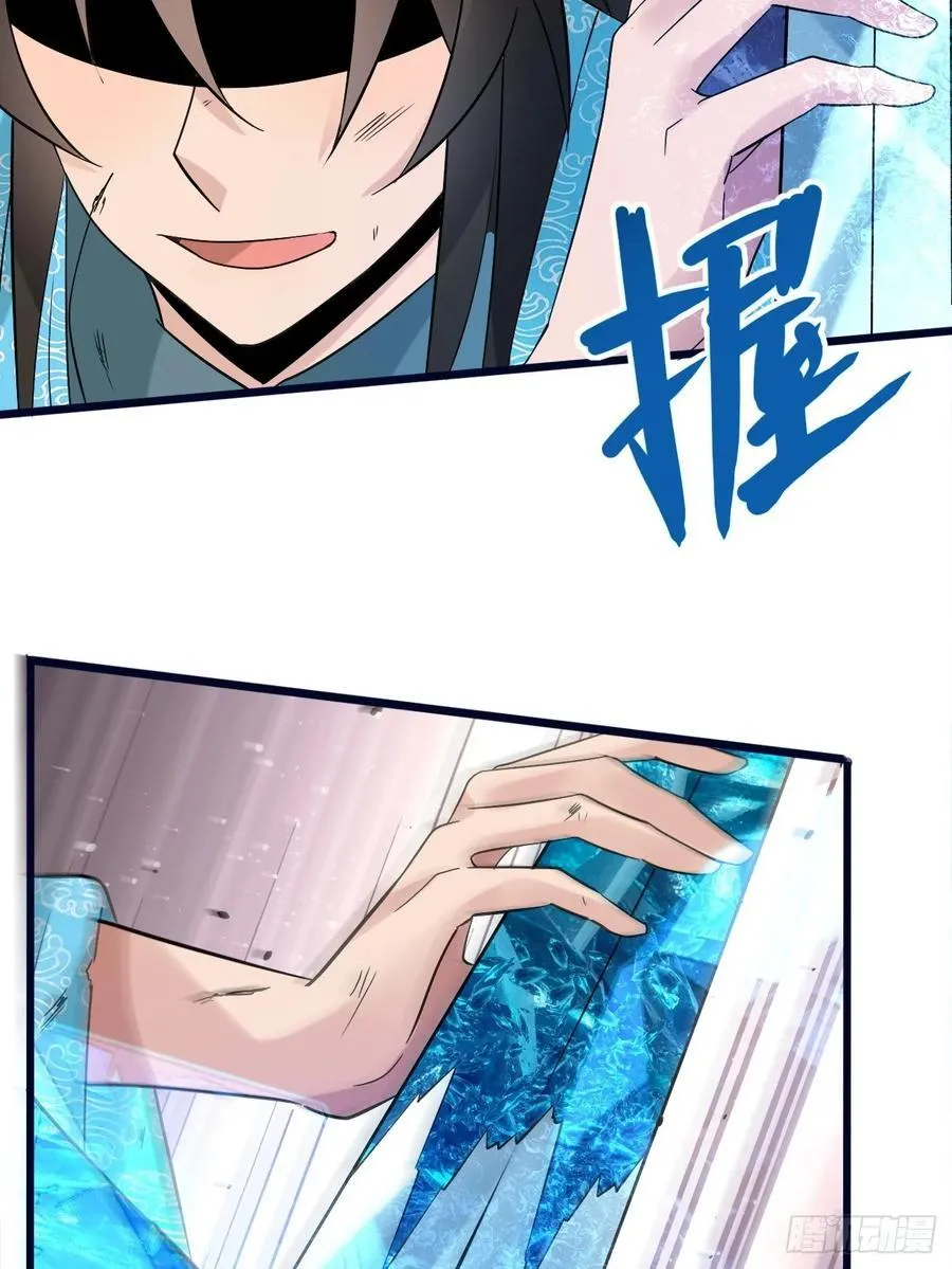 087 以命相博 第42页