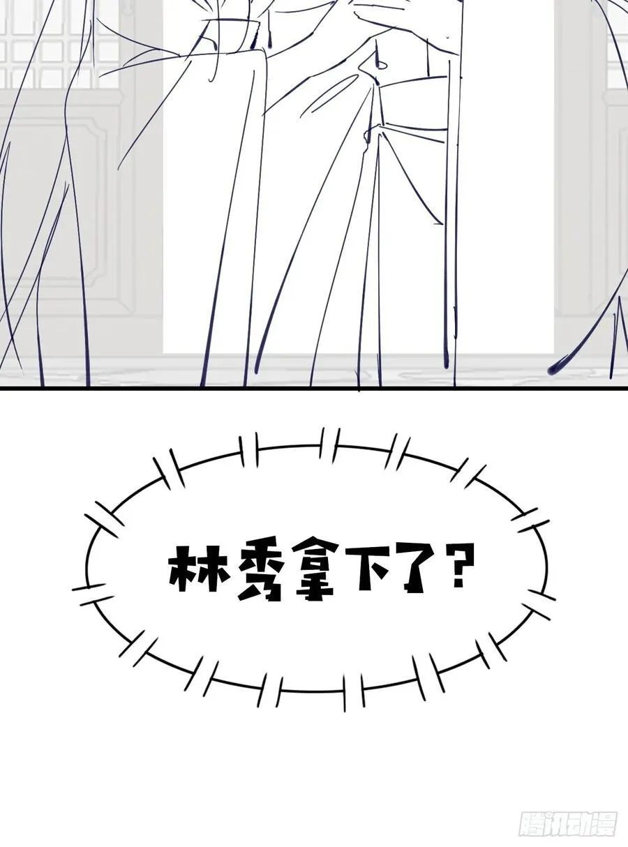 087 以命相博 第53页