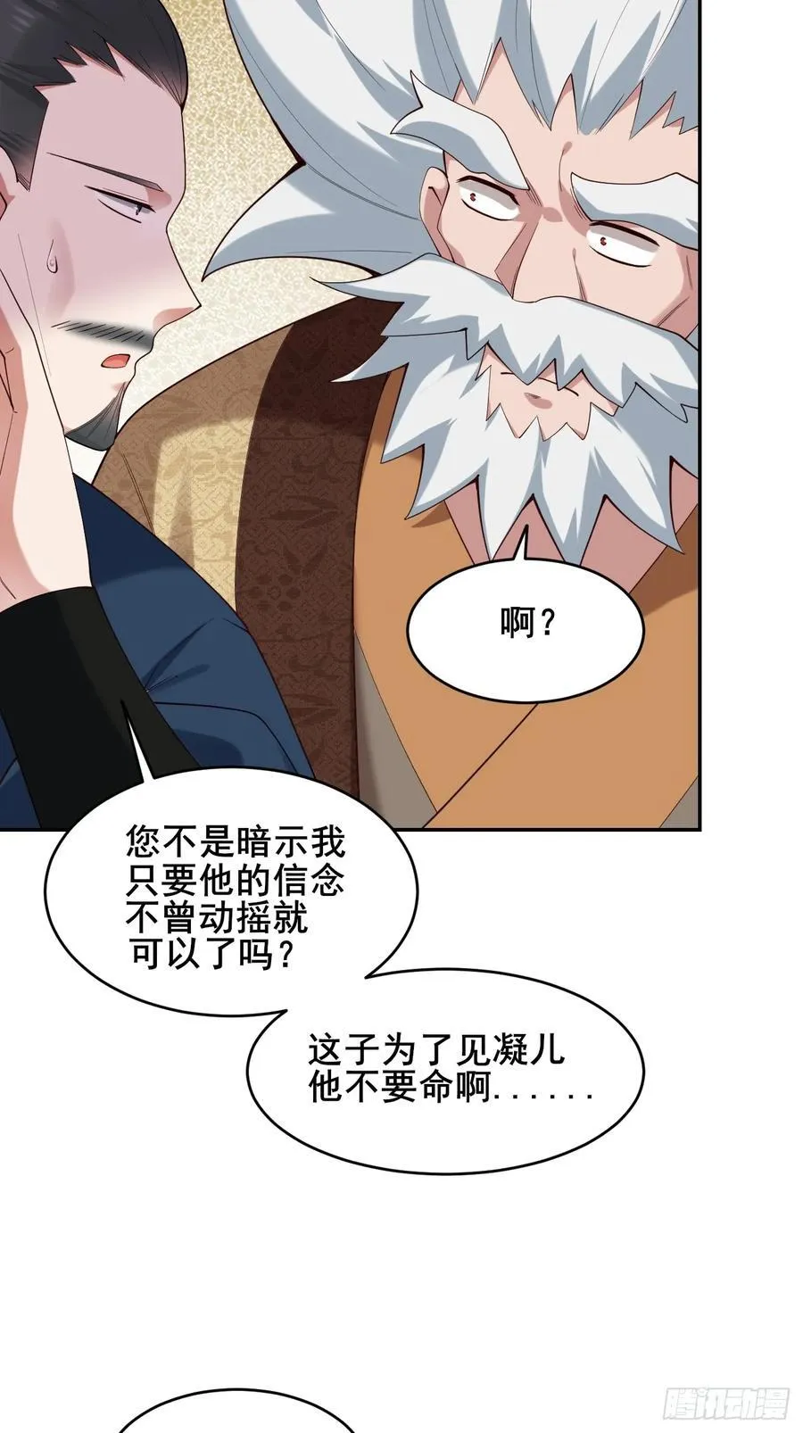 088 约定 第6页