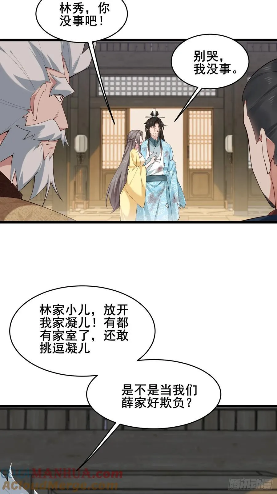 088 约定 第7页