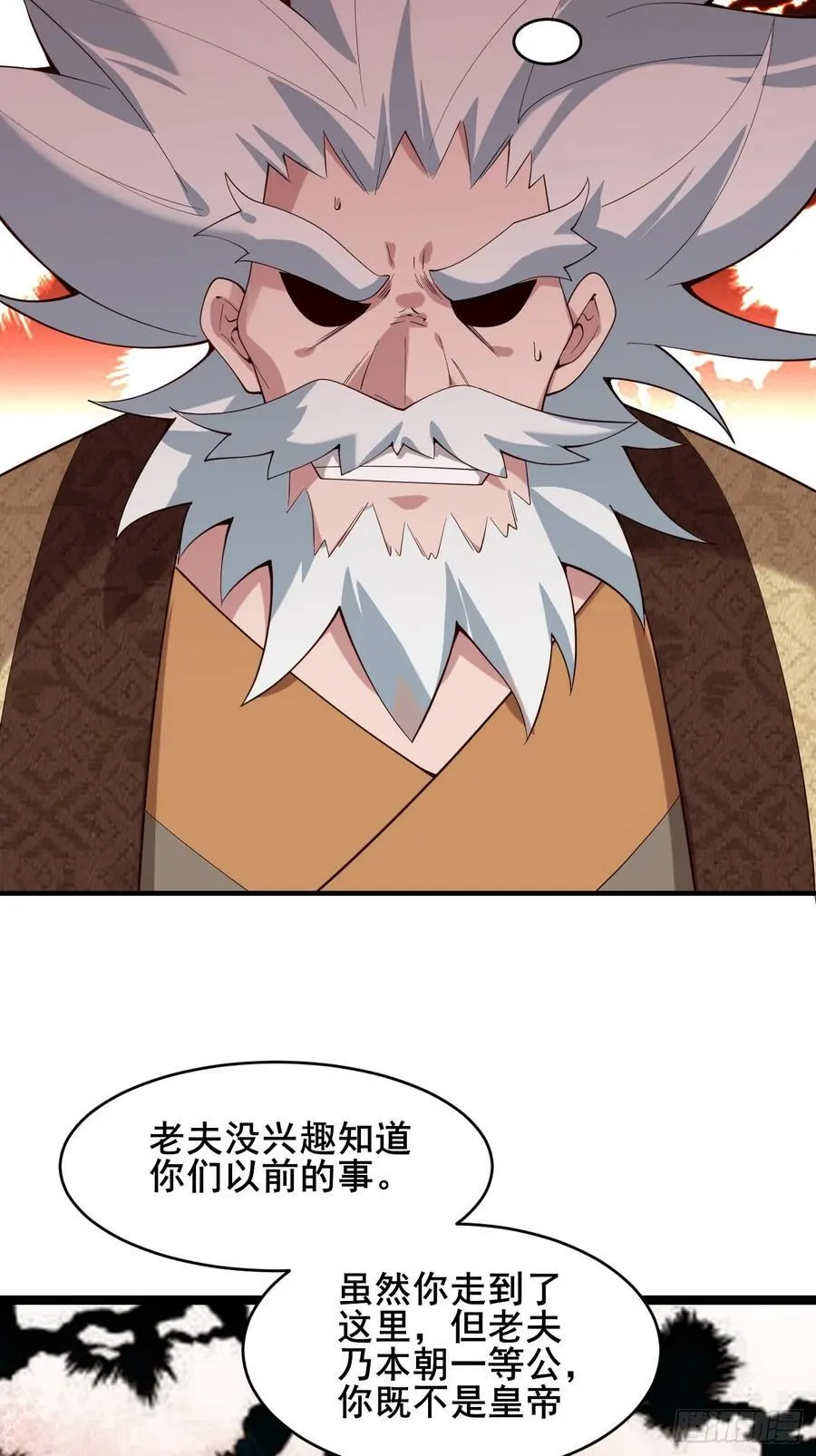 088 约定 第9页