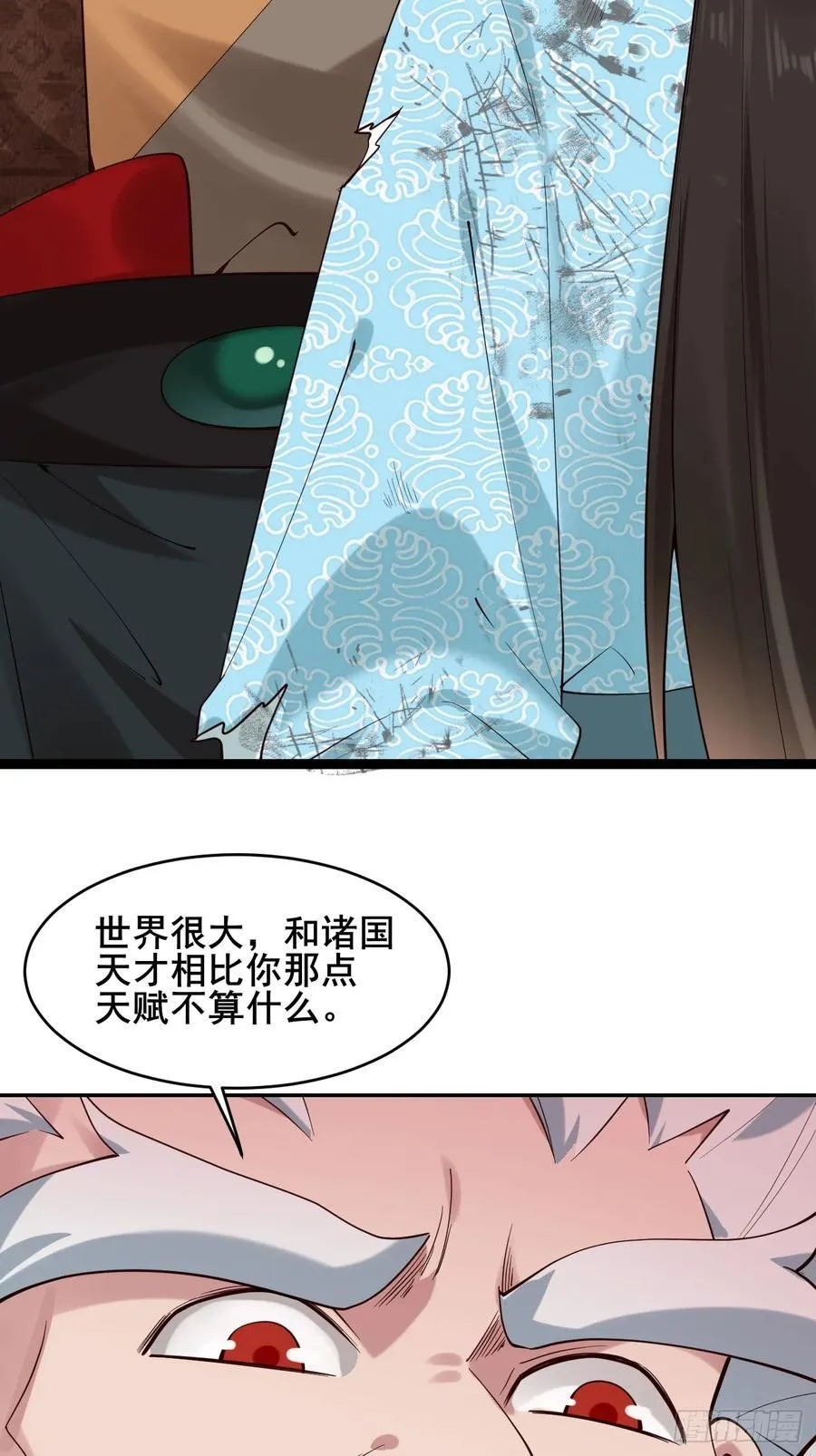 088 约定 第11页