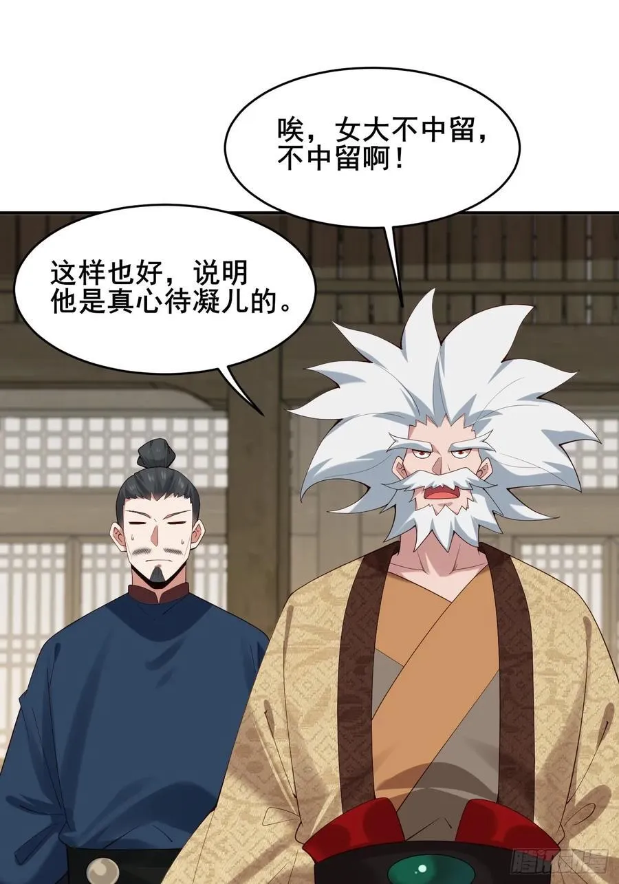088 约定 第15页