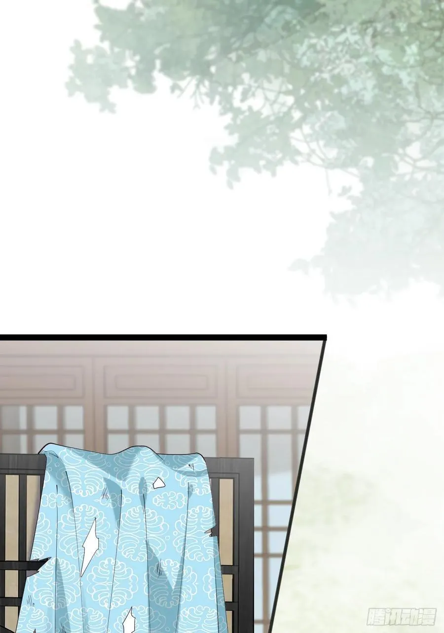 088 约定 第17页