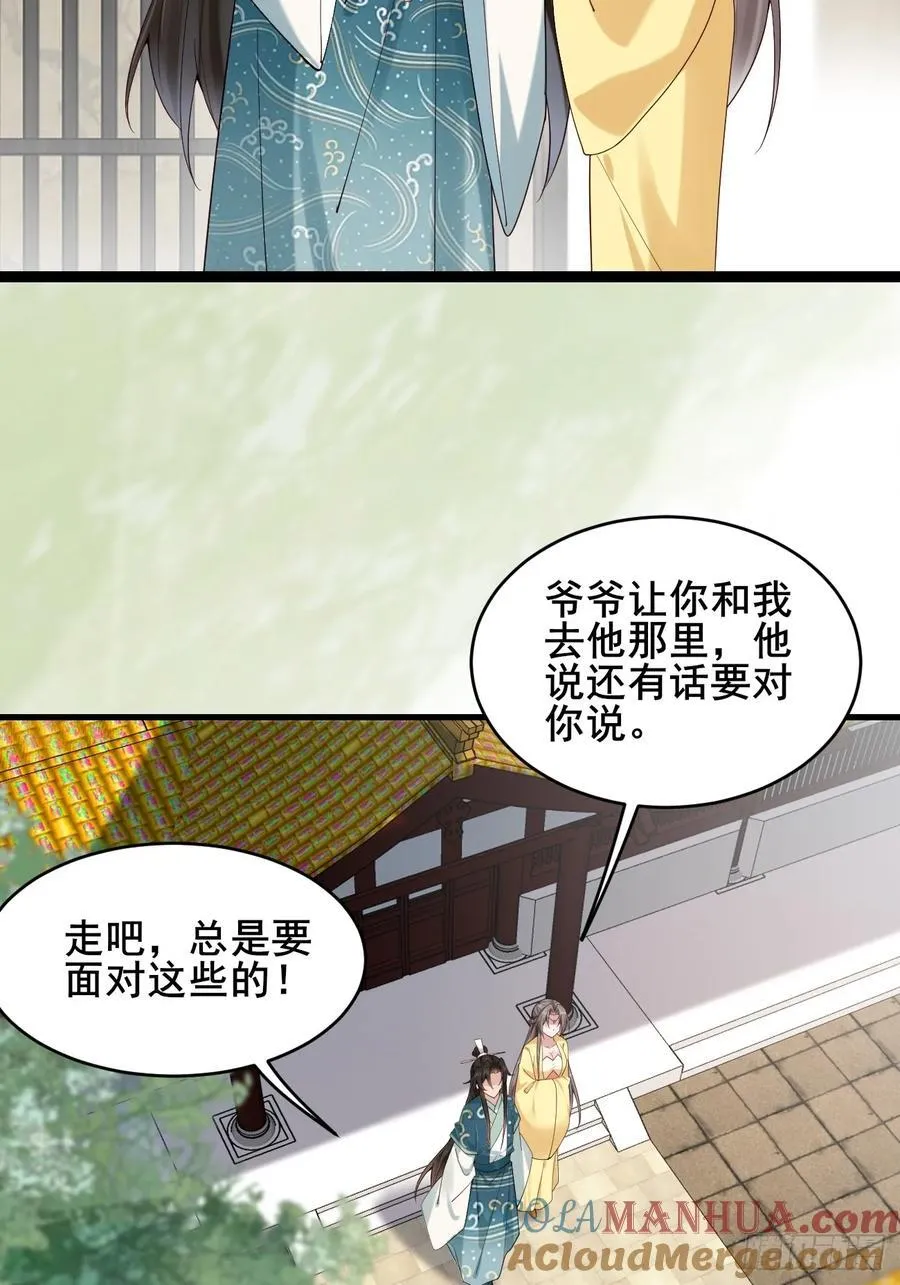 088 约定 第19页
