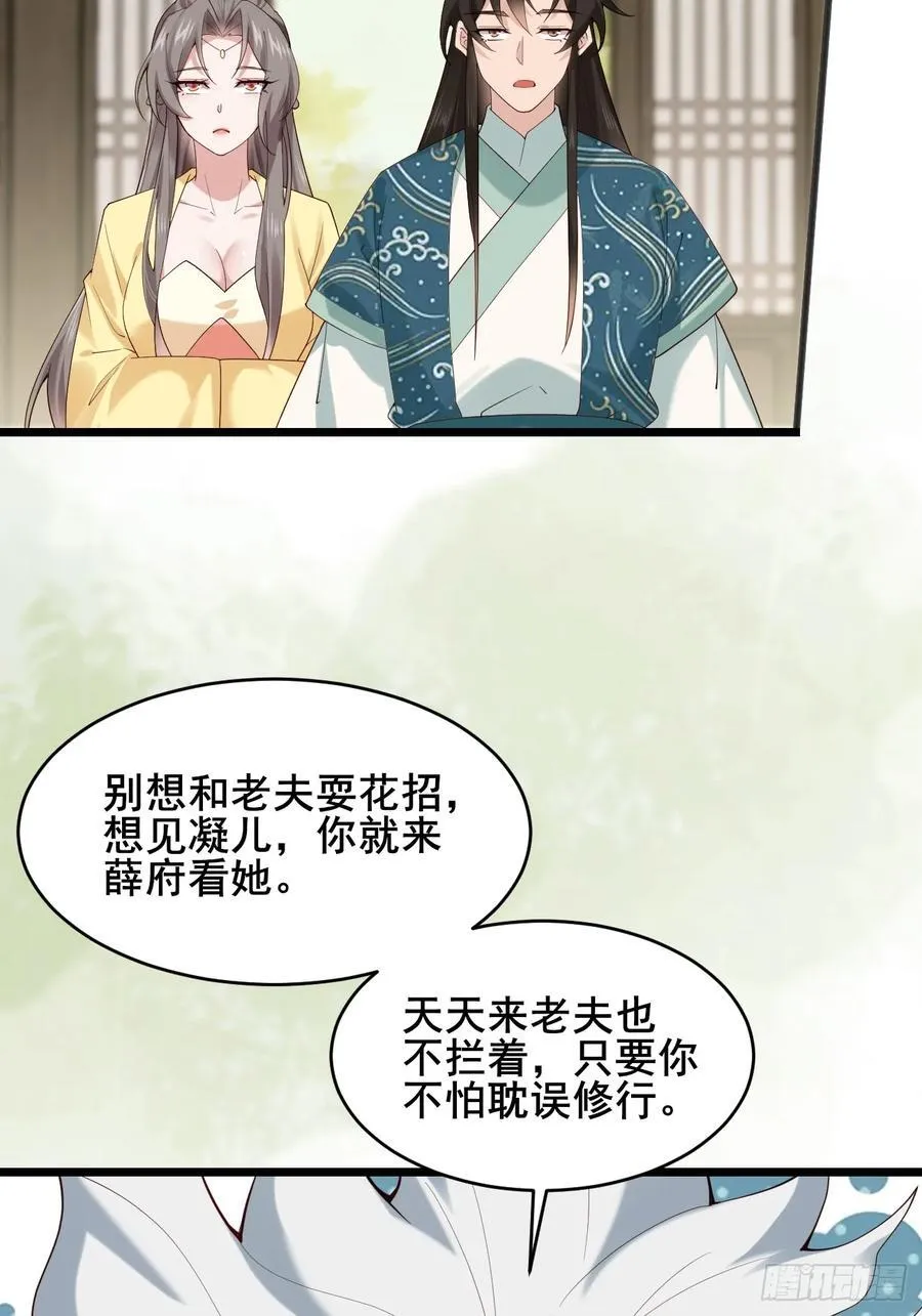 088 约定 第23页