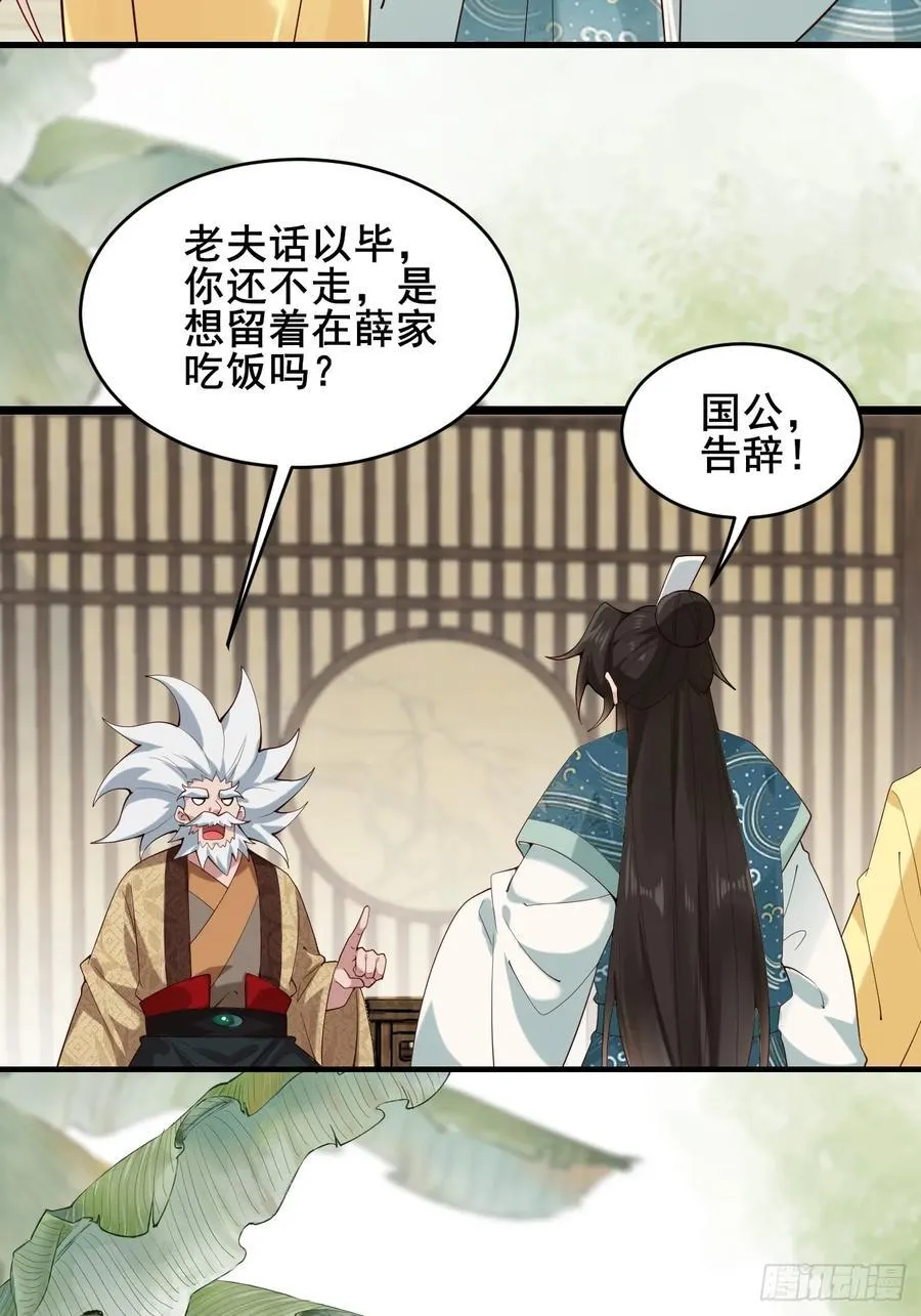 088 约定 第26页