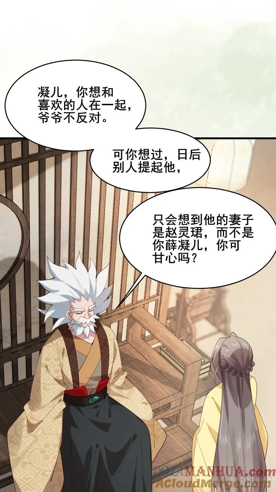 088 约定 第28页