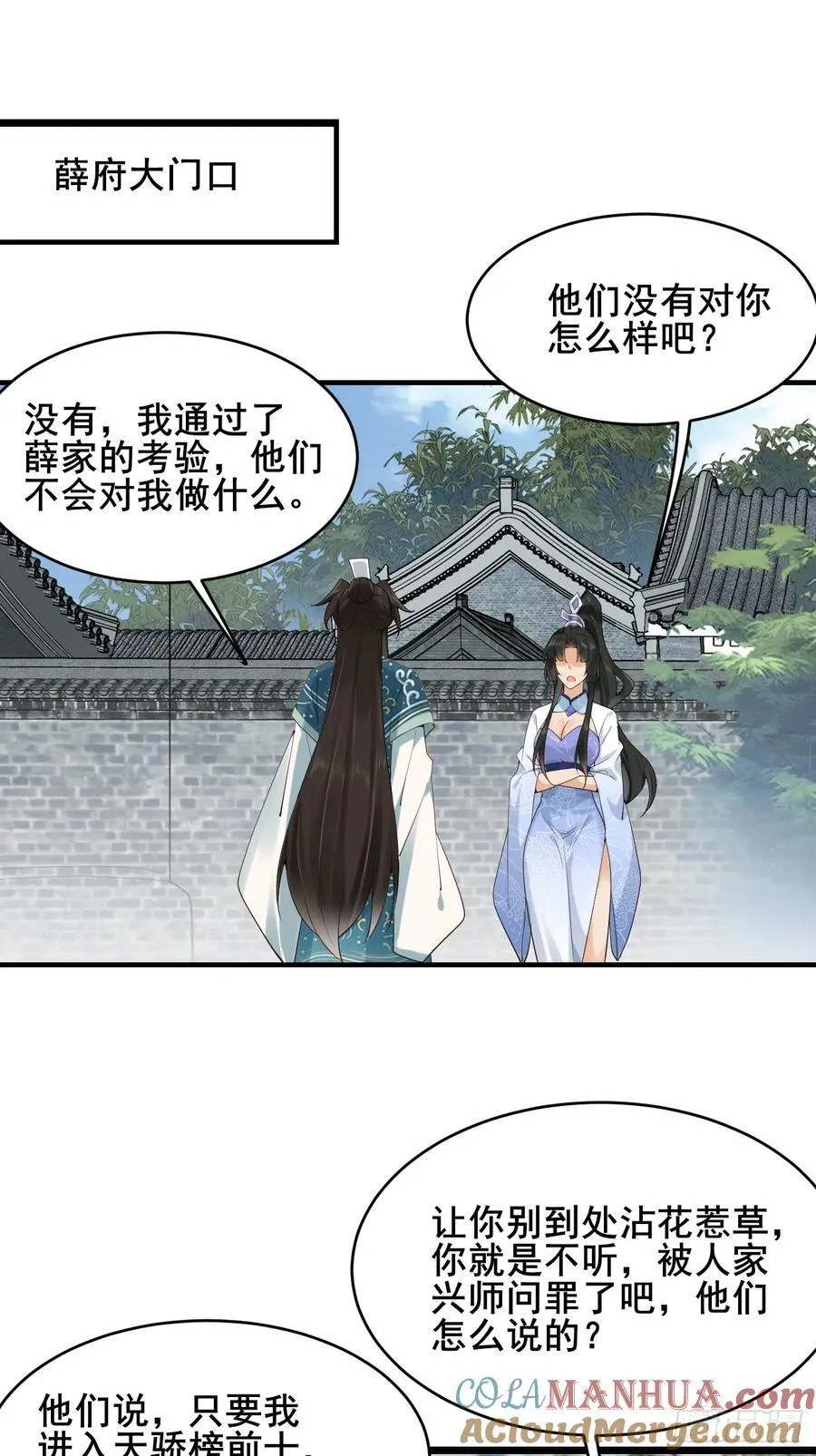 088 约定 第34页