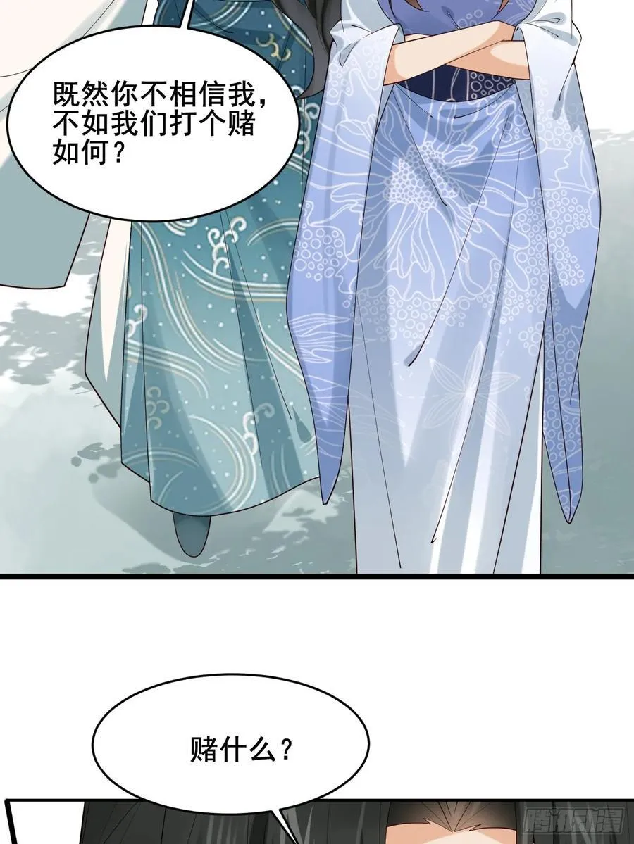 088 约定 第38页