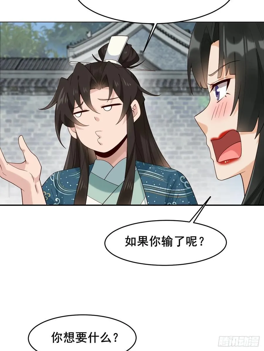 088 约定 第41页