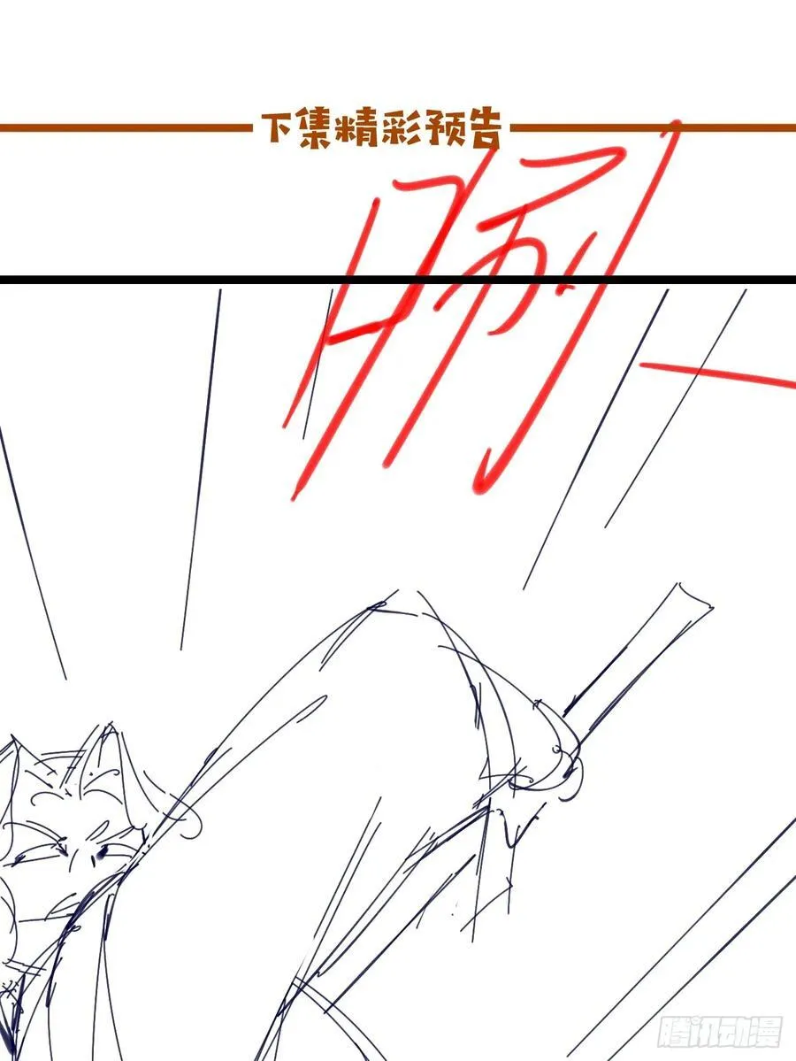 088 约定 第47页