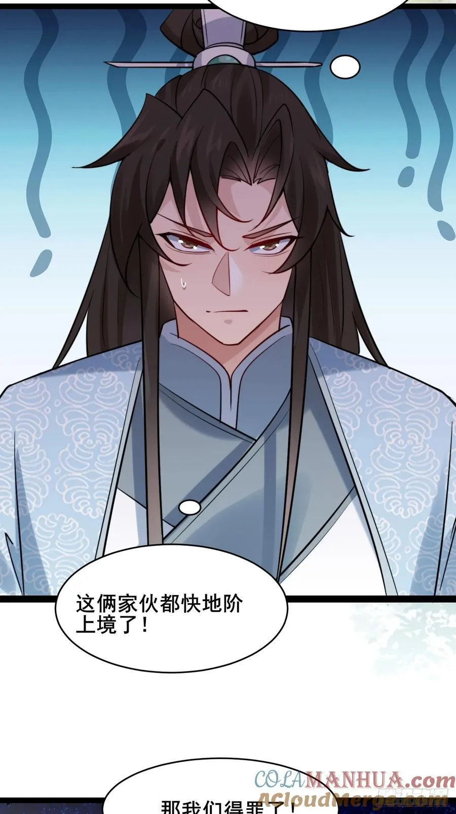 085 我看谁敢动他！ 第34页