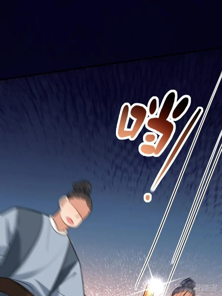 085 我看谁敢动他！ 第36页