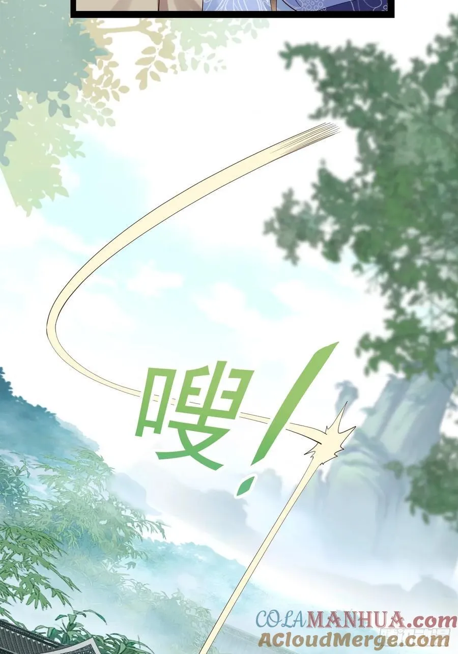 093 要变成你喜欢的样子吗？ 第16页
