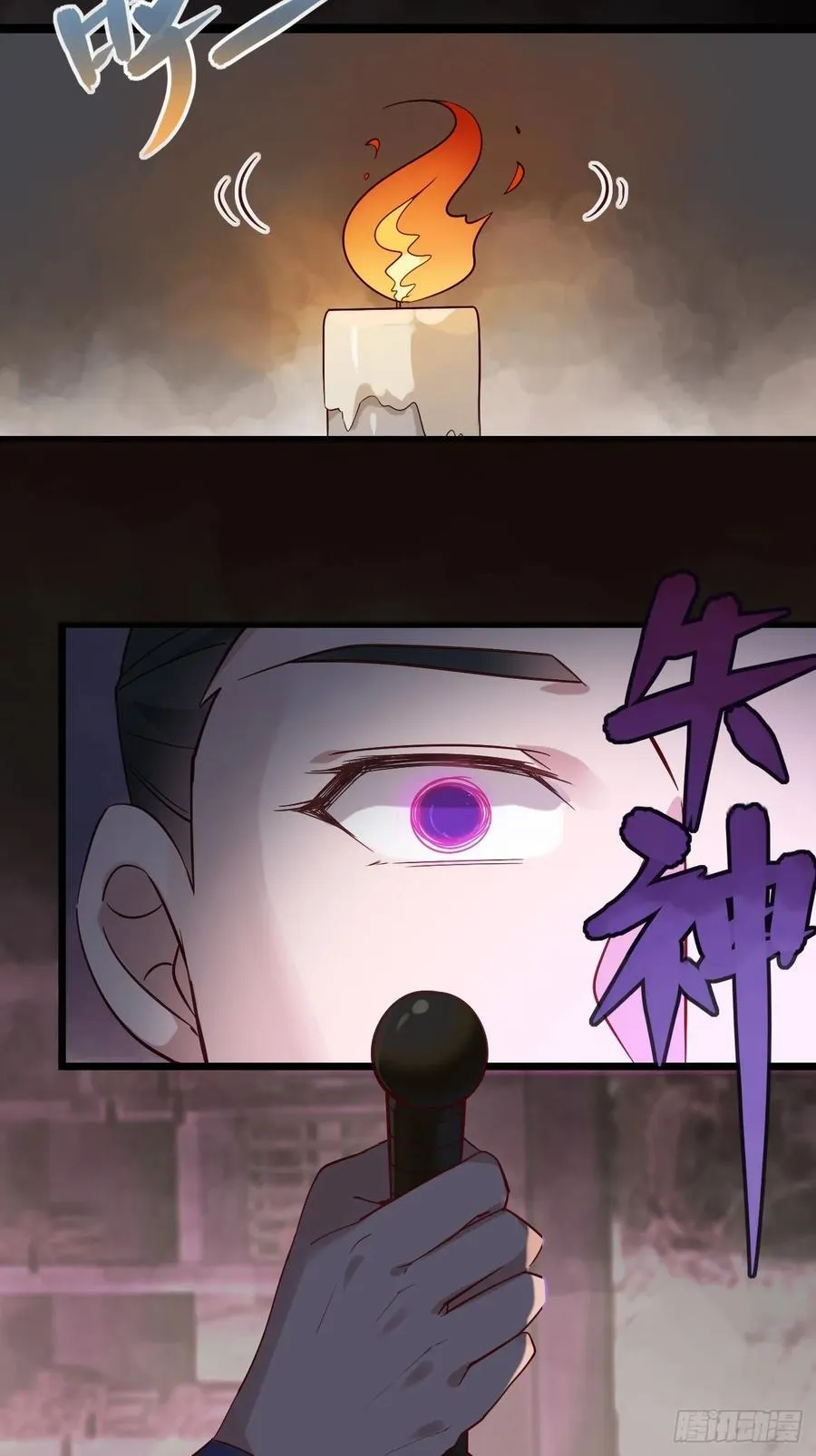 091 见公婆 第14页