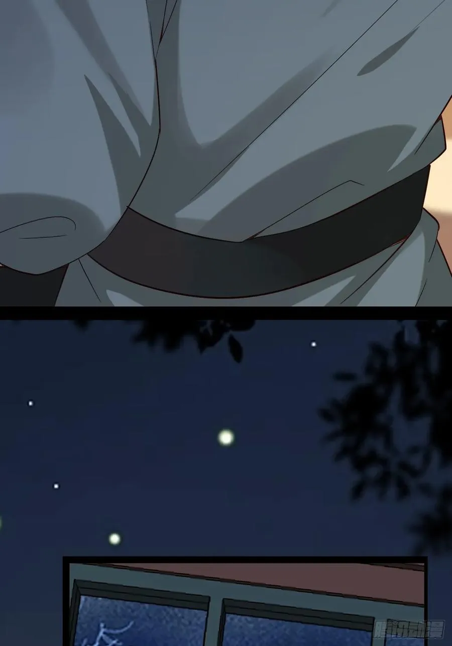 091 见公婆 第21页