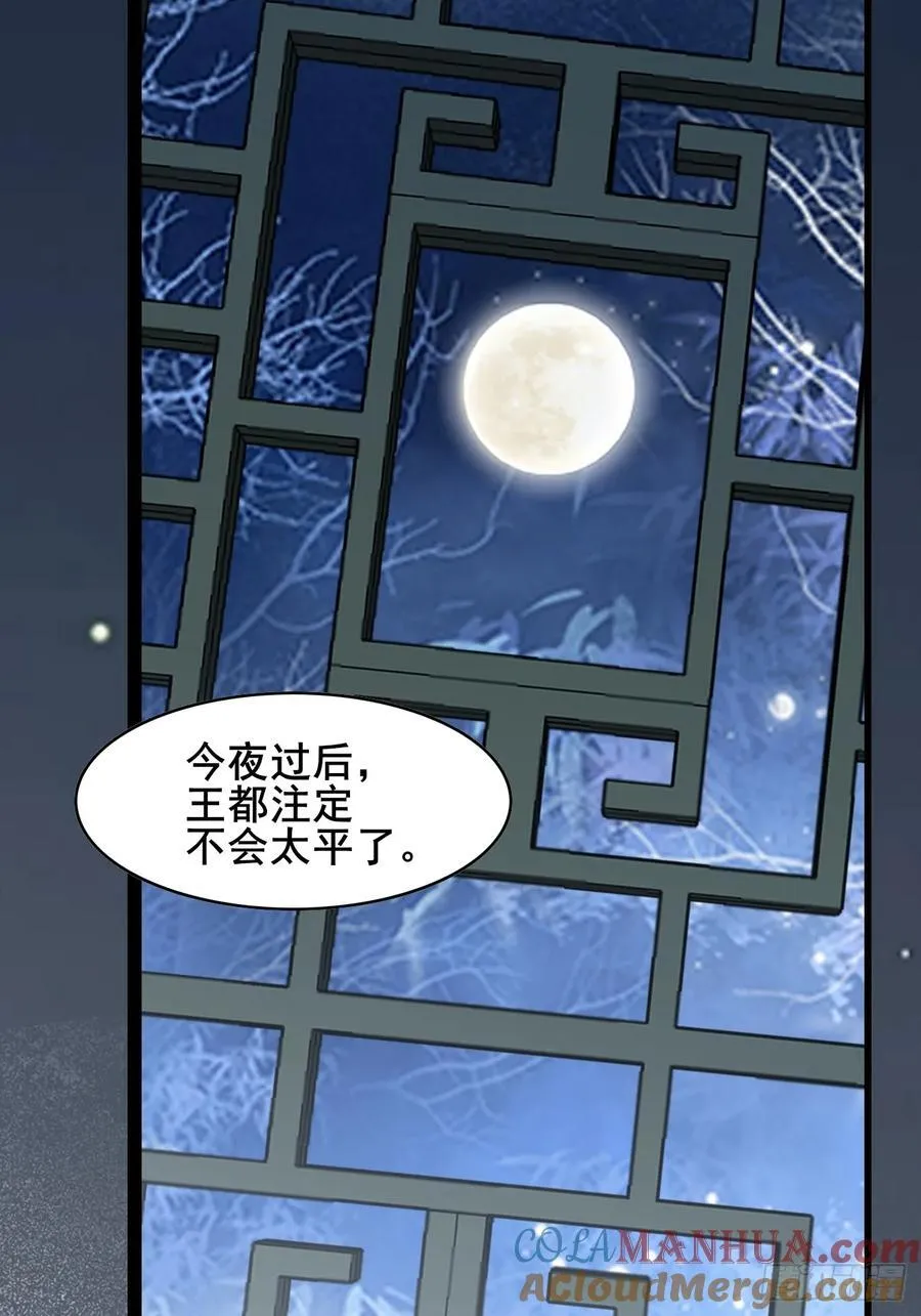 091 见公婆 第22页