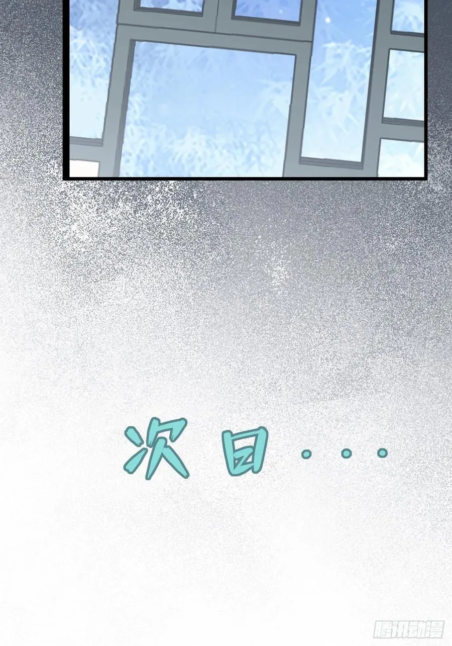 091 见公婆 第23页