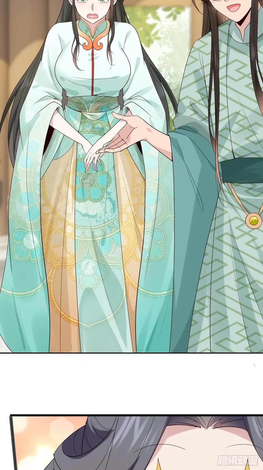 091 见公婆 第33页