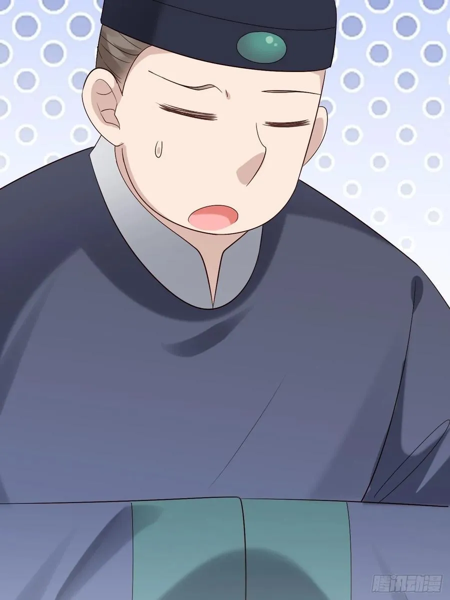 091 见公婆 第45页