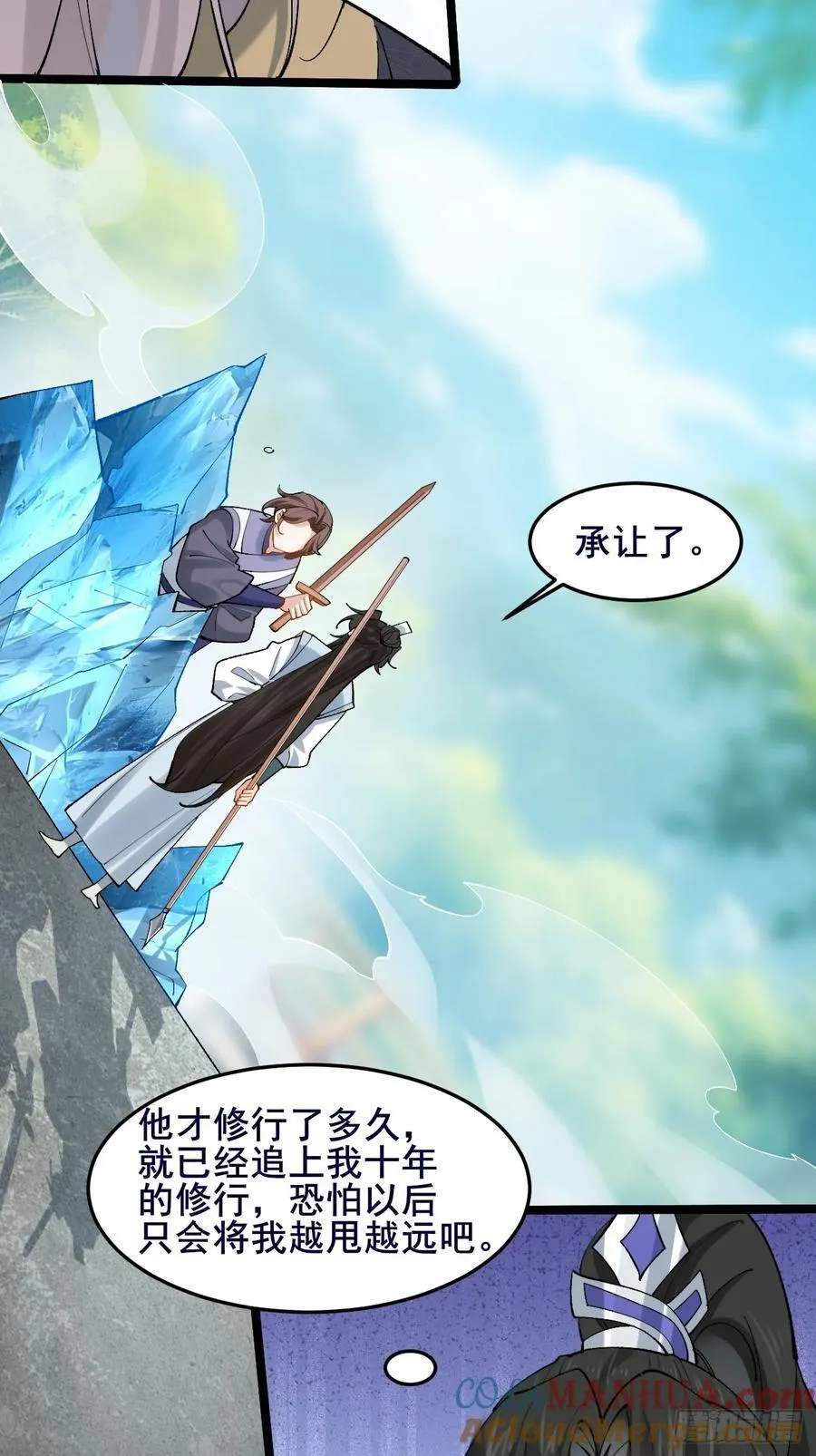 090 还能复制了？ 第7页