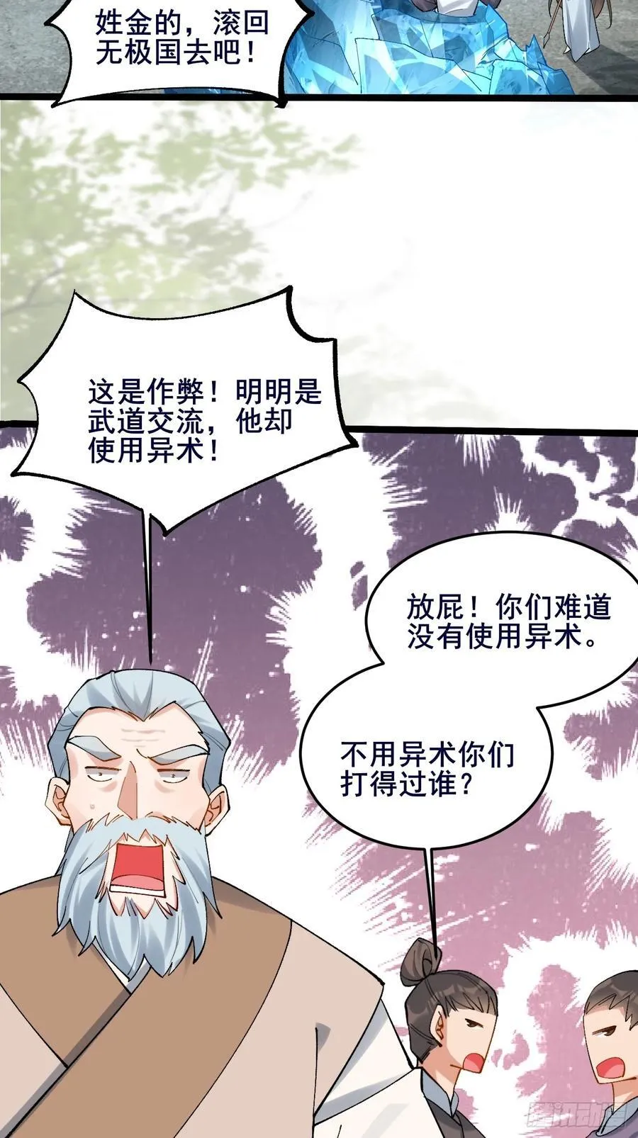 090 还能复制了？ 第9页
