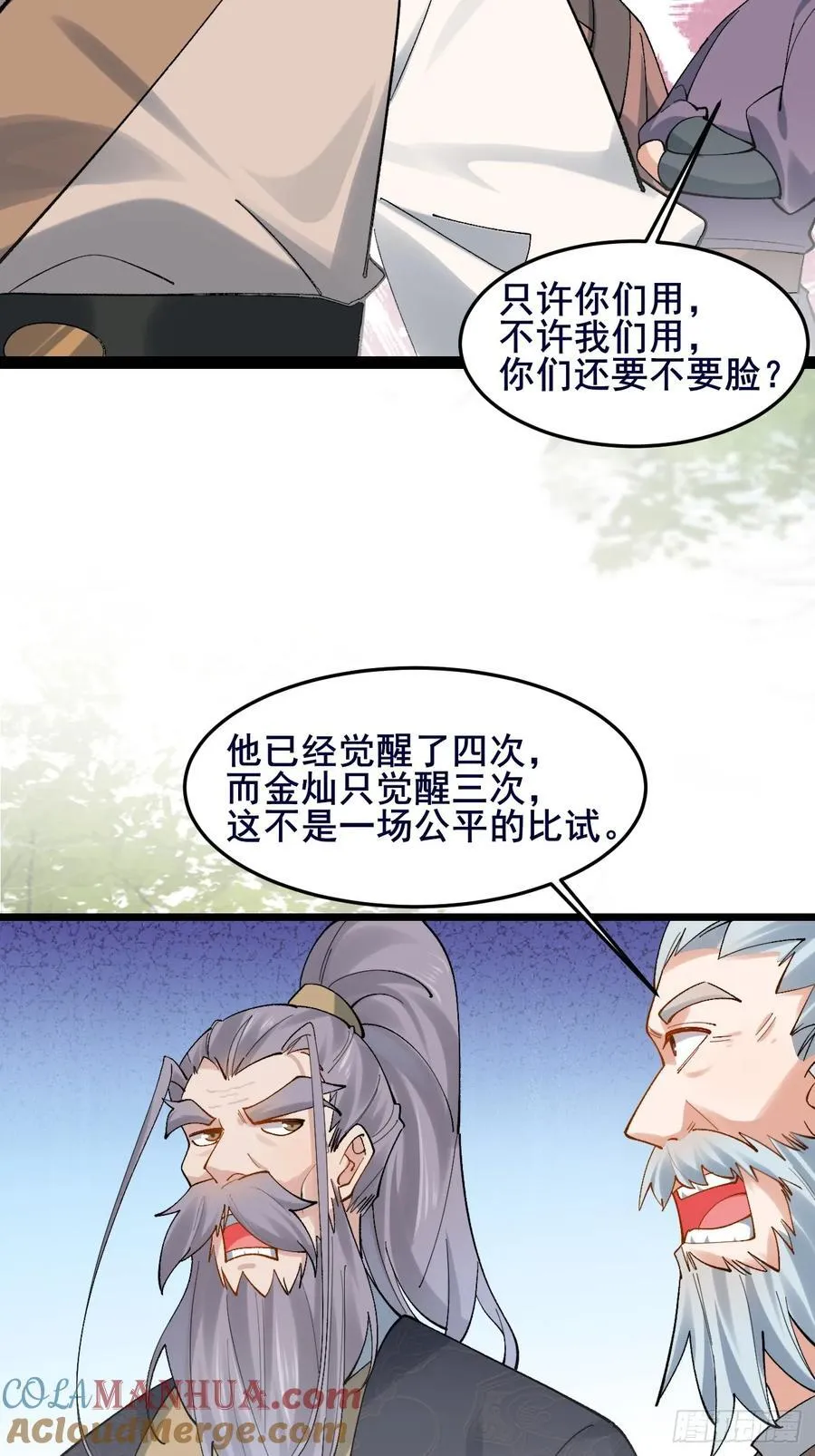 090 还能复制了？ 第10页