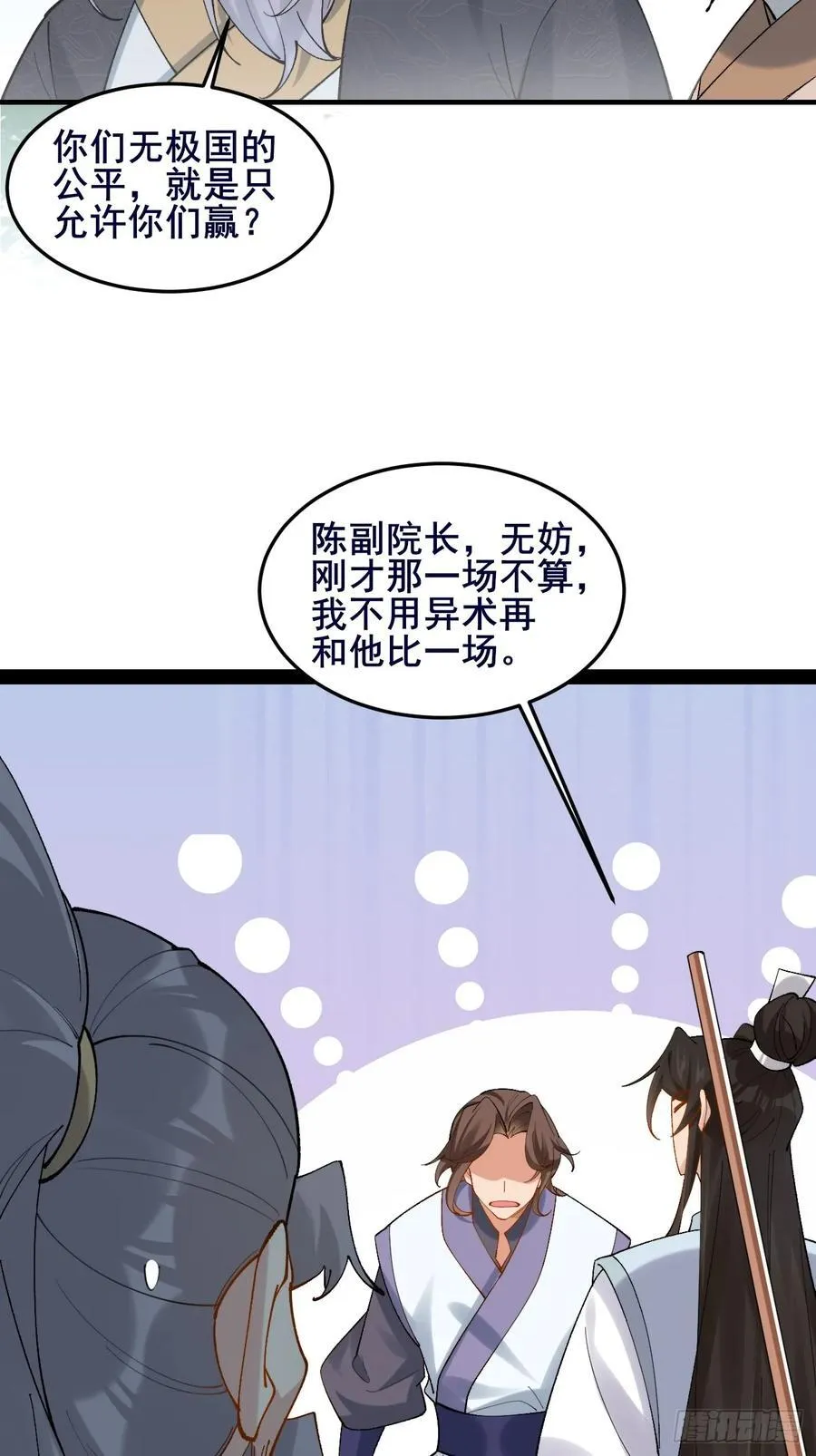 090 还能复制了？ 第11页