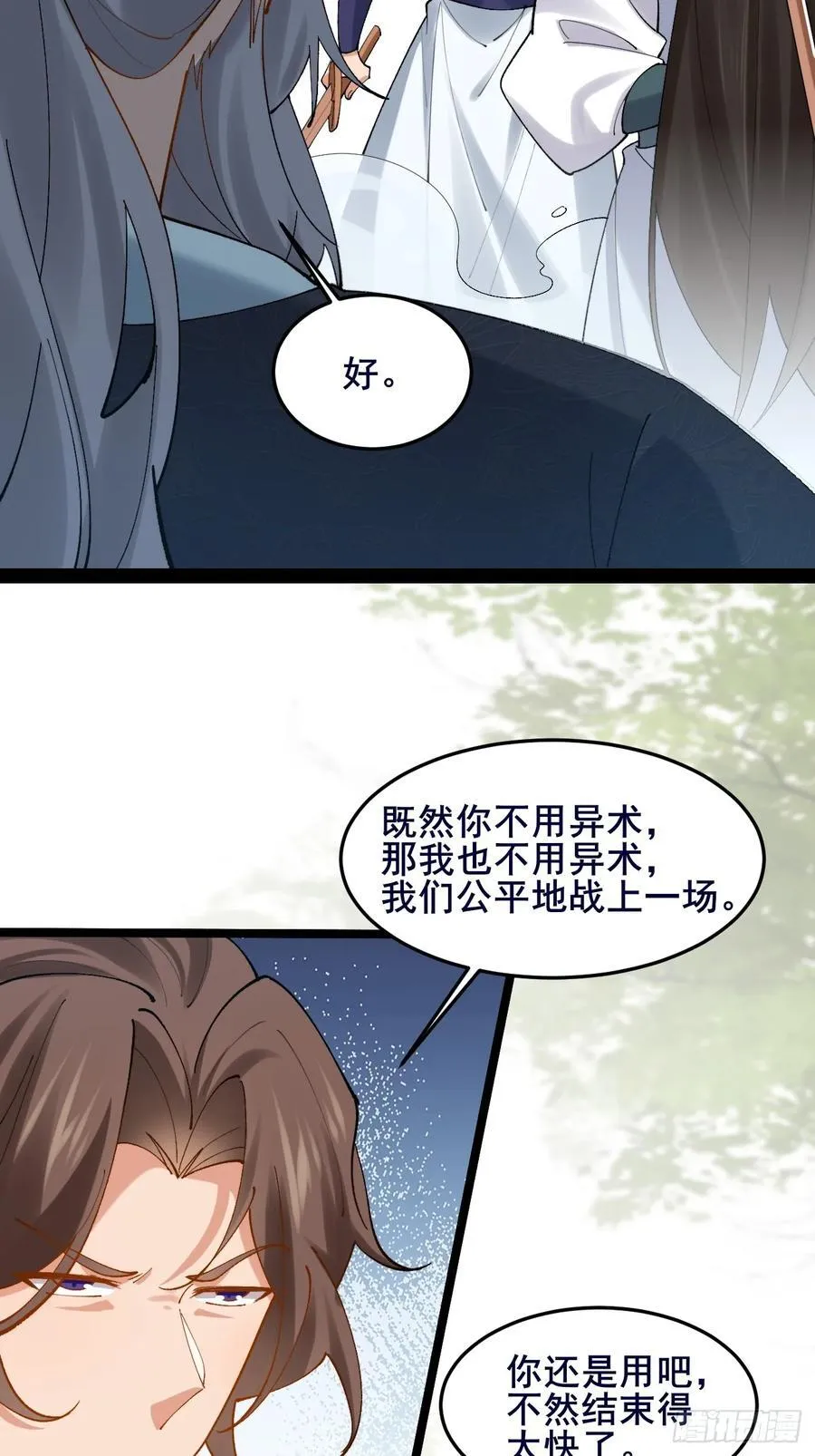 090 还能复制了？ 第12页