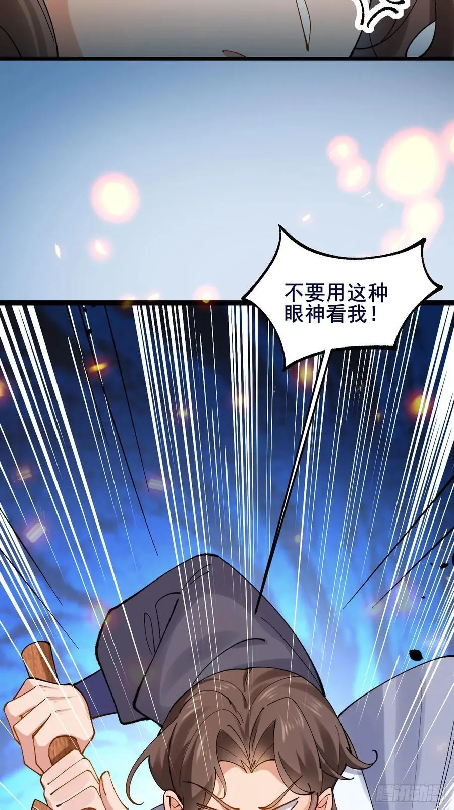 090 还能复制了？ 第14页